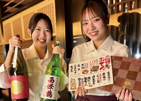 魚ます 二子玉川店