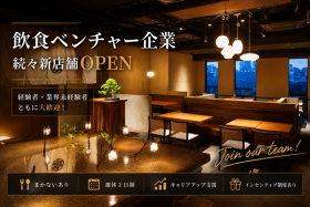 串焼き専門 佐五右衛門 中目黒店