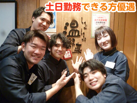 しゃぶしゃぶ温野菜 新宿店