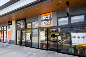 いっかく食堂  ブランチ博多パピヨンガーデン店
