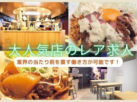 CHARCOAL STAND SUSUKINO 