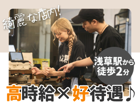 浅草もんじゃ もんろう