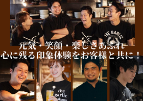 にんにくバル　The Garlic Ｎakano