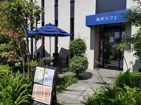 海岸カフェ