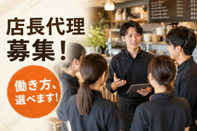 株式会社CK Food International