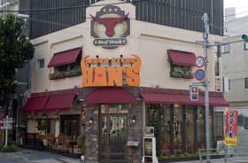 JUMBO STEAK HAN'S 本店