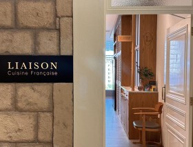 LIAISON 麻布台ヒルズ店