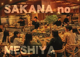 サカナのめしや　天端