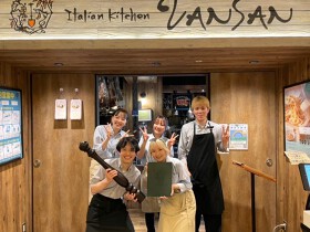 Italian Kitchen VANSAN 二子玉川店