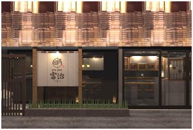 焼鳥と蕎麦 富治 横浜店