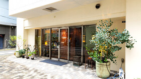 〜Ñ 〜　エニェ