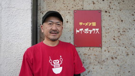 ラーメン屋 トイ・ボックス