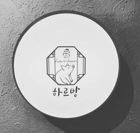 韓国料理ハルバン 福島店