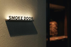 SMOKE DOOR Haruyoshi Saryo