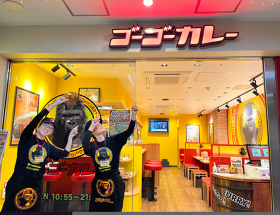 ゴーゴーカレー 田町店