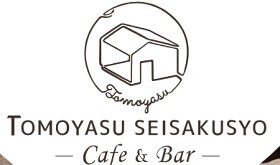 友安製作所 Cafe & Bar 阿倍野