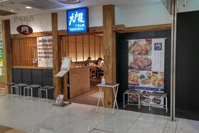 ごはん処大戸屋 ココリア多摩センター