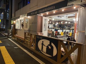 PIZZA BAR 裏秋葉原