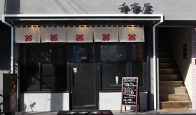 炭火串焼千串屋新所沢店