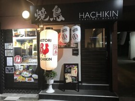 博多ダイニングHACHIKIN