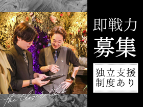 EBISU FLOWER PARK(赤坂BAR店)