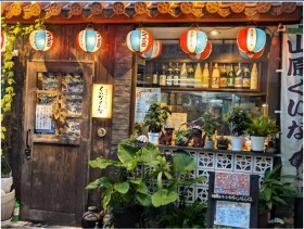 沖縄ゆいま〜る酒場 くいなくいな