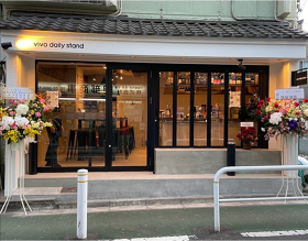vivo daily stand 大山店
