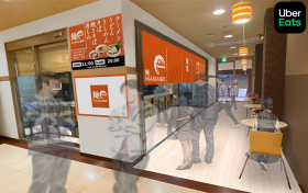 麺MANIA 稲沢店