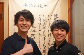 焼肉 スタミナ苑