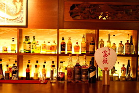 Bar 富嶽