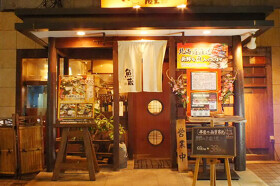 魚蔵　伏見町店