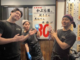 かぶら屋曳舟店