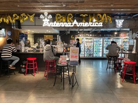 アンテナアメリカ横浜店