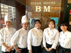 ＜STEAK HOUSE  B&M 大井本店＞  株式会社ビーエム