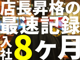 肉汁餃子のダンダダン　浅草橋店