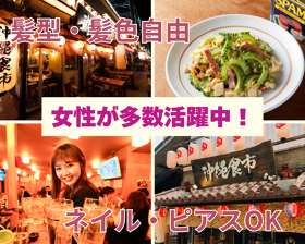 沖縄食市 RAYARD MIYASHITA PARK