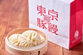 東京豚饅(トウキョウブタマン)　大井町