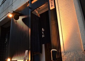 鳥なお