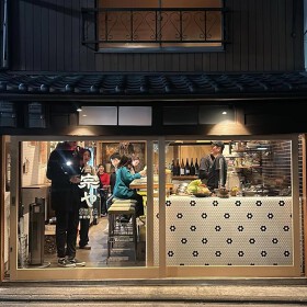 鉄板とお酒 宗や