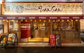 Italian Kitchen VANSAN 海老名店