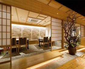 きじま 新横浜店