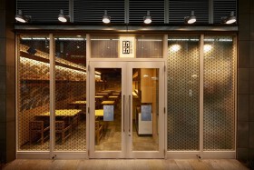 やきとり酒場55　京急蒲田店