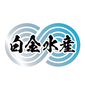 白金水産 新宿店