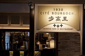 歩高里　六本木店