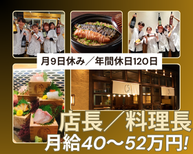 さかなさま 日比谷店