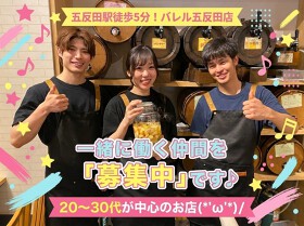 和牛と樽ワイン　バレル　五反田店（株式会社rebounding）