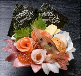 二条市場 大磯