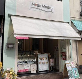Mogu Mogu 横浜元町本店
