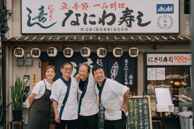 なにわ寿し 本店