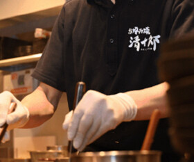 お好み焼　清十郎 西宮ガーデンズ店